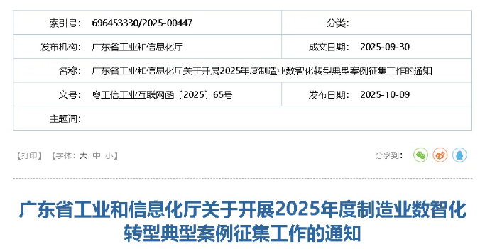 微信截图.png