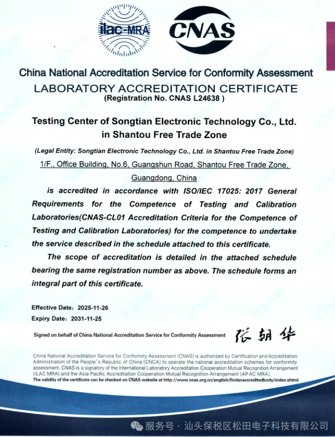 1765533844149220.png image.png